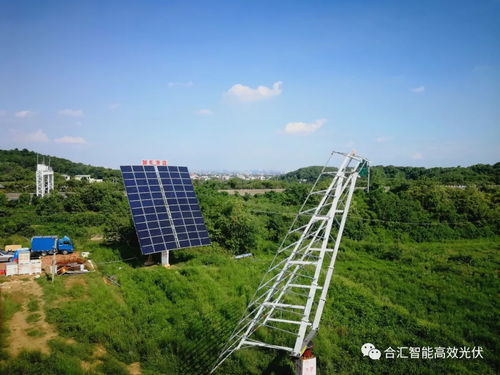 湘潭雨湖区地面分布式光伏电站项目成功并网，驱动绿色能源发展